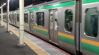 E231系1000番台コツK-08編成+コツS-20編成藤沢駅発車