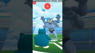 【ポケモンGO ソロレイド】修行No49「カイリキー：バレットパンチ・ヘビーボンバー」カビゴン耐久実験で入ったら格闘技じゃなかった！また適当にやってしまった