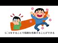 【有益】9割が知らない男女の恋愛雑学