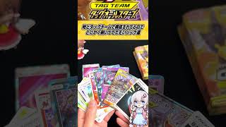 【ポケカ】パニックになるヒキ…2019年発売の14万円のカードが当たる「タッグオールスターズ」を開封したらマジで転がった#ポケカ  #ポケモンカード #ポケカ開封 #pokemon