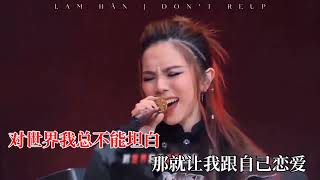 [ LIVE ] FLY AWAY - G.E.M. 邓紫棋 Đặng Tử Kỳ \u0026 王俊凯 Vương Tuấn Khải