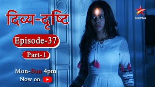 Divya-Drishti - Season 1 | Episode 37 - Part 1