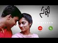 Sakhi (pachai nirame) - Bgm ringtone | download link in discription 👇