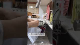 나만 알기 아까운 고리집게 활용법♥️ #shorts