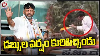 DK Shivakumar Throws Currency Notes On People During Rally In Mandya | Karnataka | V6 News