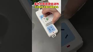 德國進口水龍頭熱水器 24小時實時熱水 3秒速熱 無需等待 實時溫度數顯 冷熱水自動調節 冬天更暖心！