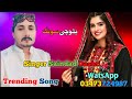 saindad dashti now songs balochi song singer saindad dashti balochi trending music