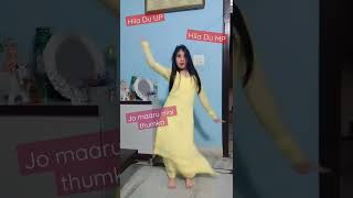 Hila Du UP, Hila Du MP, jo maaru mai thumka✨ #shorts #dancevideo #share #daamanvali #bollywoodsongs