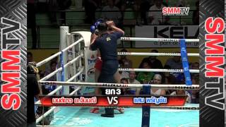 มนต์ขาว vs แสน / Monkao vs Saen | 5 Aug 2014