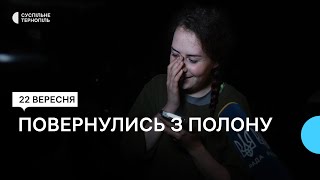 Військові з Тернопільщини, звільнені з полону, зустрілися з рідними