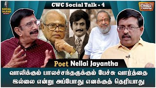 ரஜினி மாறு வேடத்தில் கலந்து கொண்ட விழா! Poet Nellai Jayantha Chai with Chithra Social Talkies - 4