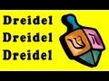 DREIDEL, DREIDEL, DREIDEL with Lyrics - Hanukkah Children's Song by The Learning Station