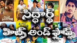 Sidharth Hit and flop Telugu movies list || Upto Maha samudram Review