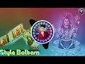 Dị Bolbam Lal Lal Lipstik //Chal Chal Bolbam //Sambalpuri Bolbam Song/Santanu Sahu//Dj Remix