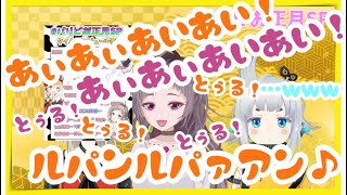 【ルパンルパァアン♪】酔ってバカ騒ぎする2人は止められない【ブイアパ/小森めと/不磨わっと/杏戸ゆげ】