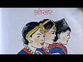 लोसार पर्व निबन्ध । essay on losar festival in nepali l ल्होसार eassy