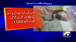 Nowshera k ilaqay azakhel main bomb nakarah banatay howe phatt gaya rescue 1122