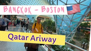 Bangkok to Boston สายการบิน QATAR Airways #america #boston #เที่ยวอเมริกา #qatar #qatarairways