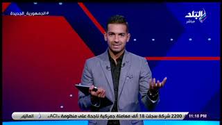 الماتش - هاني حتحوت: علي معلول معلم في كل حتة في الملعب