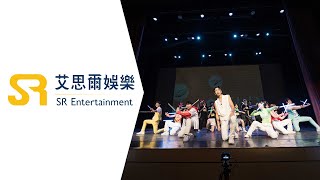 《十週年SLPA》2023創意手語聯合展演 開場表演  (Sign Language Performance Art)