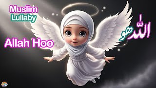 Allah Hoo Poem | islamic songs cartoon | muslim rhymes for babies | Baba bhi boly Allah hoo