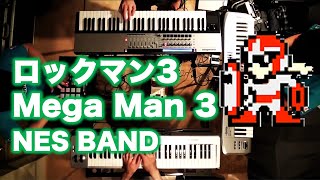 ロックマン3メドレー Mega Man 3 Medley / NES BAND