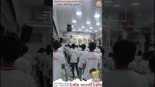 Darshan of Shri Balaswarup Ghanshyam Maharaj's Aarti Junagadh Gurukul. Part - 204 \u0026 23 - 2 - 25