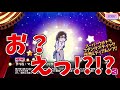 えっとー、これ無償ガチャだよね？？【おそ松さんへそくりウォーズ】 170