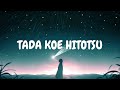 tada koe hitotsu rokudenashi 1 hours 【1時間耐久】ただ声一つ