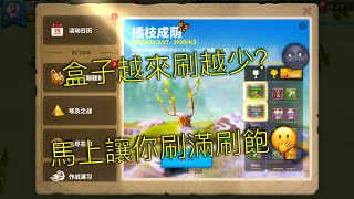 萬國覺醒 - 5技巧保证你刷满25等级！| 作战演习6技巧提高部队攻击