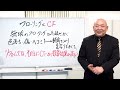 フローリングの仕上げ材は何が良いのでしょうか。【競売不動産の名人 藤山勇司の不動産投資一発回答】／設備・リフォーム編