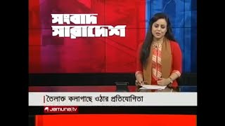 গোপালগঞ্জে তৈলাক্ত কলা গাছে ওঠার প্রতিযোগিতা।