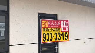 東森房屋蘭陽女中店**羅東竹林國小旁邊間別墅 (明昌)