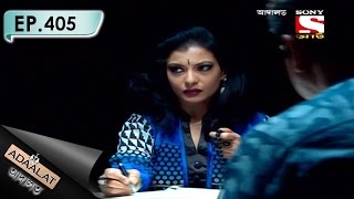 Adaalat - আদালত (Bengali) - Ep 405 - The Auto Writer (Part 2)