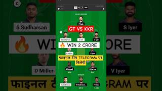 Gujarat vs Kolkata Dream11 Team GT vs KKR Dream11 Prediction | GT vs KKR Dream11 Team Of Today Match