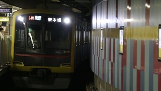 東急5050系4110f 『シブヤヒカリエ号』有楽町線内運用 @江戸川橋