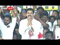 🔴live eps speech ”துரோகிகளுக்கு இடமில்லை” எடப்பாடி பழனிசாமி ஆவேசம்