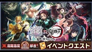 【白猫】白猫式呼吸法 ~蛇の試練~ 拳ヴィシャス【鬼滅の刃】