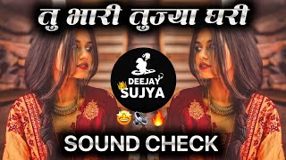 TU BHARI TUZYA GHARI DJ - SOUND CHECK | INSTAGRAM TRENDING | MARATHI SONG | DEEJAY SUJYA