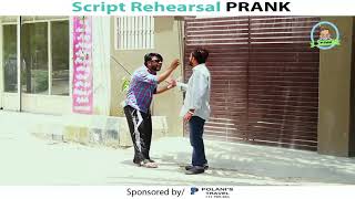 | Scrit Rehearsal | Prank By Nadir Ali | P4 Pakao | 2019 | Five Satr Entertainment Tv