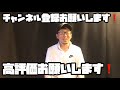 あんごより視聴者の皆さんへ【あんご動画】