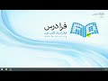 آموزش کمتازیا برای ضبط صفحه نمایش – سریع و آسان در ۳۰ دقیقه