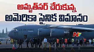 Indians Deported | US C-17 Military Plane Carrying 205 Deported Indians Lands In Amritsar | Ntv