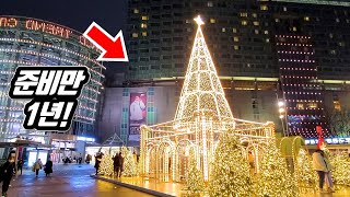 5 Korea's Christmas Hot Places