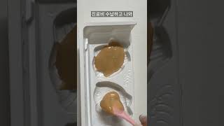 돌팔이 의사 때문에 억울해서 울었던 썰💧