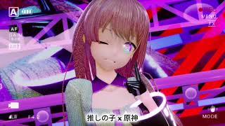 【 MMD X Oshi No Ko/PS ///YOASOBI】- アイドル / Idol {4k60p}