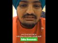 Sidhu Moosewala Legend ❤️#295#sidhumoosewala#syl#ripsidhumoosewala#shorts