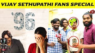 விஜய்சேதுபதியின் ரசிகர்கள் செய்த காரியத்தை பாருங்கள் |  Vijay Sethupathi | 96 Movie