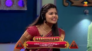 Athirshta Lakshmi - Episode 215 - August 5, 2017 - Full Episode