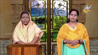 அப்பம் கிளாசே // The Breaking of Bread - Episode 335